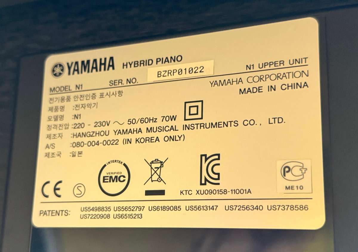 Yamaha AvantGrand N1Hybrid Piano